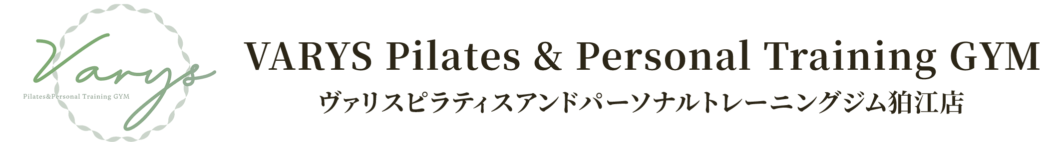 VARYS Pilates & Personal Training GYM 狛江店